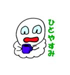 白くて柔らかい生き物（個別スタンプ：34）