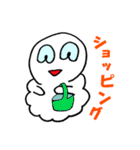 白くて柔らかい生き物（個別スタンプ：36）