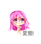 かりんちゃんの日常（個別スタンプ：1）