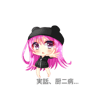 かりんちゃんの日常（個別スタンプ：5）