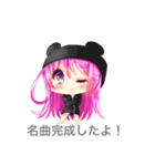 かりんちゃんの日常（個別スタンプ：7）