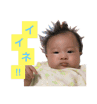 うちの子達❤2 ～3ヶ月（個別スタンプ：6）