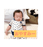 うちの子達❤2 ～3ヶ月（個別スタンプ：18）
