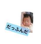 うちの子達❤2 ～3ヶ月（個別スタンプ：22）