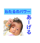 うちの子達❤2 ～3ヶ月（個別スタンプ：23）