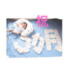 うちの子達❤2 ～3ヶ月（個別スタンプ：24）