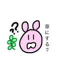 草と生き物（個別スタンプ：1）