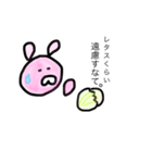 草と生き物（個別スタンプ：2）