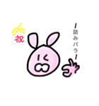 草と生き物（個別スタンプ：5）
