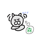 草と生き物（個別スタンプ：7）