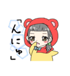 がおがお幼稚園..2（個別スタンプ：26）