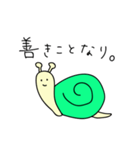 ほのぼのカタツムリ（個別スタンプ：2）