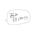 都城弁(みやこんじょ)（個別スタンプ：2）