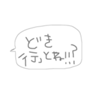 都城弁(みやこんじょ)（個別スタンプ：14）