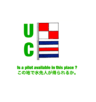 国際信号旗一般部門(UA-UZ)（個別スタンプ：3）