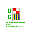 国際信号旗一般部門(UA-UZ)（個別スタンプ：6）