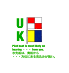 国際信号旗一般部門(UA-UZ)（個別スタンプ：11）