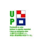 国際信号旗一般部門(UA-UZ)（個別スタンプ：19）