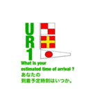 国際信号旗一般部門(UA-UZ)（個別スタンプ：23）