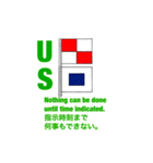 国際信号旗一般部門(UA-UZ)（個別スタンプ：24）