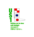 国際信号旗一般部門(UA-UZ)（個別スタンプ：25）