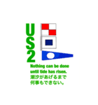 国際信号旗一般部門(UA-UZ)（個別スタンプ：26）