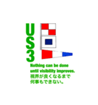 国際信号旗一般部門(UA-UZ)（個別スタンプ：27）