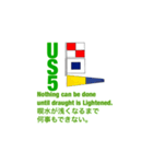 国際信号旗一般部門(UA-UZ)（個別スタンプ：29）