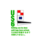 国際信号旗一般部門(UA-UZ)（個別スタンプ：30）