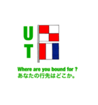 国際信号旗一般部門(UA-UZ)（個別スタンプ：31）