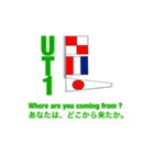 国際信号旗一般部門(UA-UZ)（個別スタンプ：32）