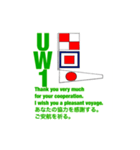 国際信号旗一般部門(UA-UZ)（個別スタンプ：36）