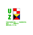 国際信号旗一般部門(UA-UZ)（個別スタンプ：39）