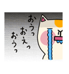 Usable Nyanko series3（個別スタンプ：34）