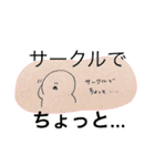 しろぽよん（個別スタンプ：13）