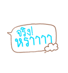 Sarcastic Said（個別スタンプ：1）