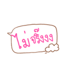 Sarcastic Said（個別スタンプ：2）