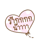 Sarcastic Said（個別スタンプ：3）