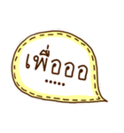 Sarcastic Said（個別スタンプ：4）