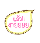 Sarcastic Said（個別スタンプ：5）