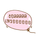 Sarcastic Said（個別スタンプ：6）