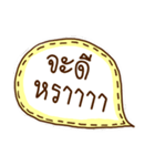 Sarcastic Said（個別スタンプ：7）