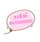 Sarcastic Said（個別スタンプ：8）
