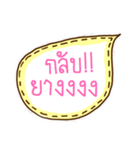 Sarcastic Said（個別スタンプ：9）