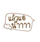 Sarcastic Said（個別スタンプ：10）
