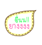 Sarcastic Said（個別スタンプ：11）