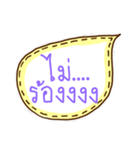 Sarcastic Said（個別スタンプ：12）