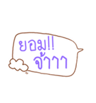 Sarcastic Said（個別スタンプ：13）