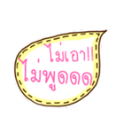 Sarcastic Said（個別スタンプ：14）