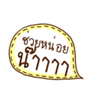 Sarcastic Said（個別スタンプ：15）